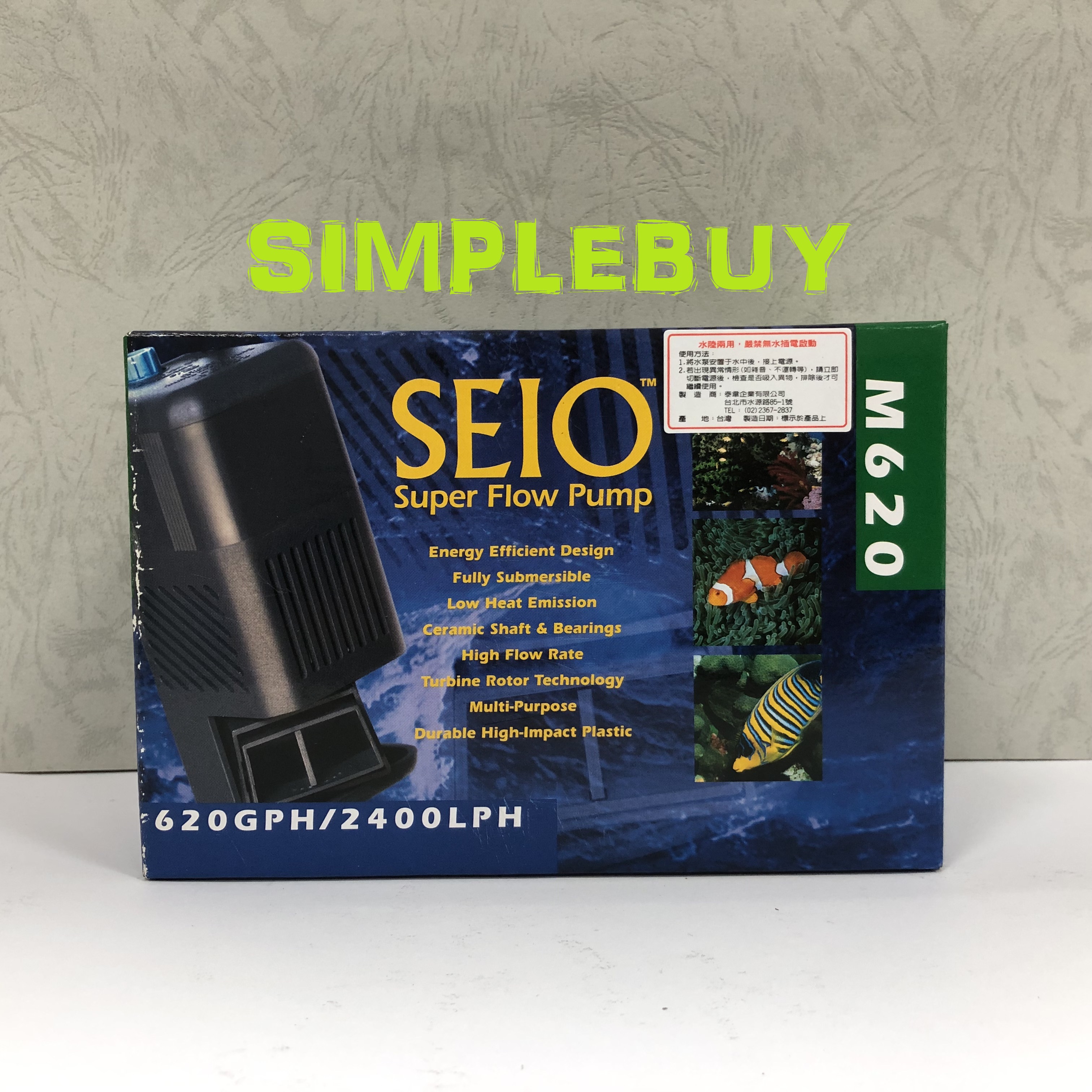 <Simplebuy>SEIO M620造流馬達