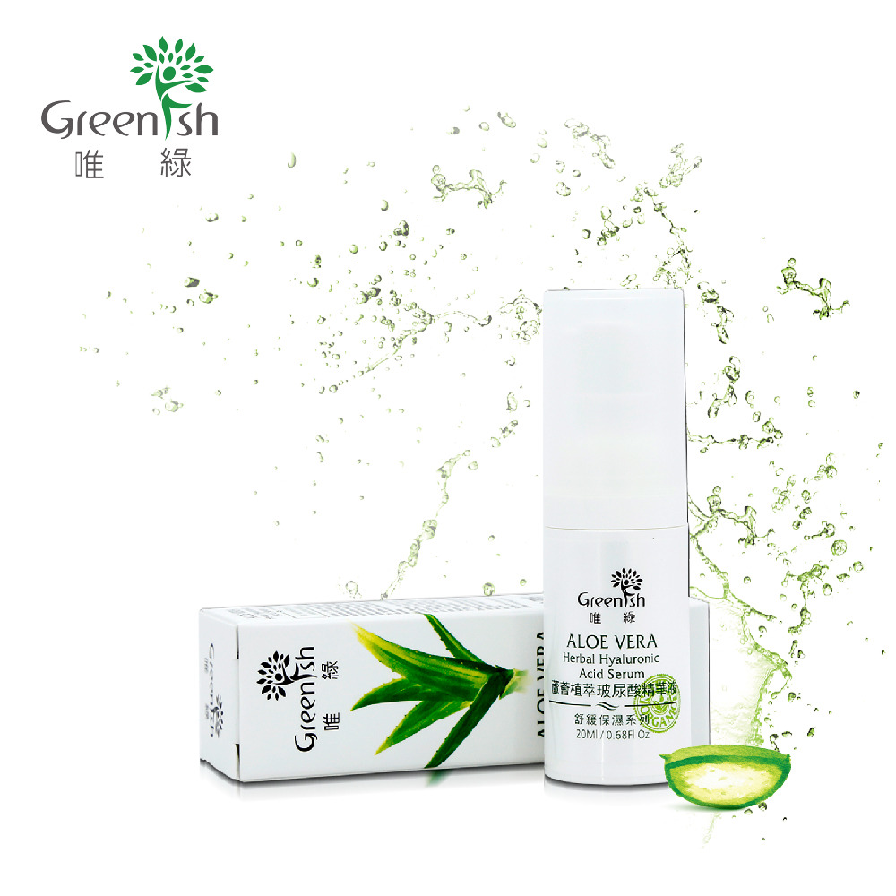 唯綠 有機蘆薈系列 蘆薈植萃玻尿酸精華液 (20ml)